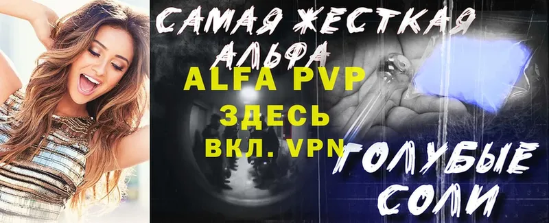 omg ССЫЛКА  Буй  Alfa_PVP СК 