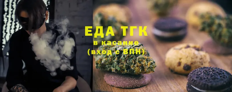 Cannafood конопля  blacksprut зеркало  Буй  купить  