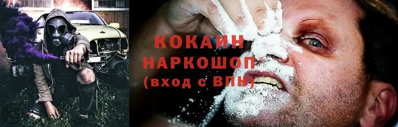 Cocaine VHQ Буй